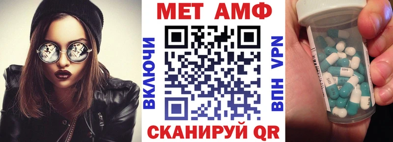 Amphetamine VHQ  гидра ТОР  Ряжск 