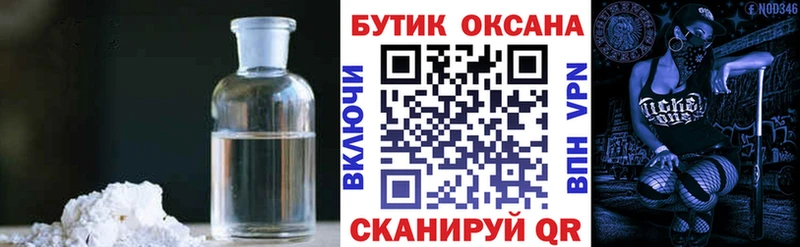 магазин  наркотиков  Ряжск  Бутират 99% 