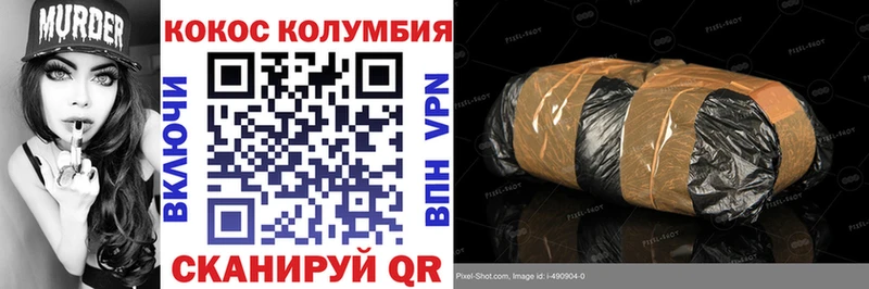 COCAIN Боливия  что такое   Ряжск 