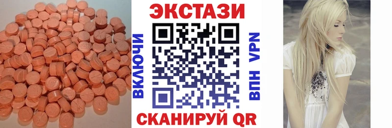 где продают   Ряжск  ЭКСТАЗИ XTC 