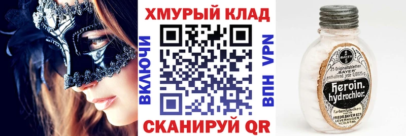 ГЕРОИН Афган  мега   Ряжск 