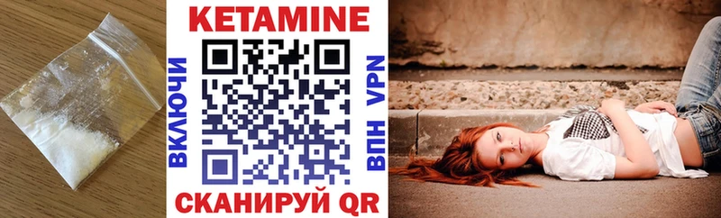 КЕТАМИН ketamine  Ряжск 