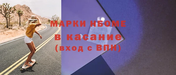 синтетический гашиш Абинск