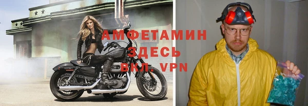 синтетический гашиш Абинск