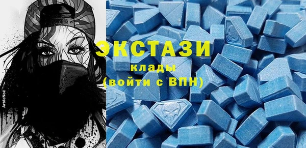 синтетический гашиш Абинск