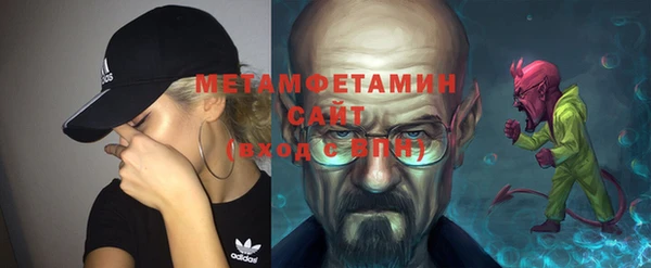 меф Абаза