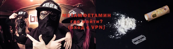 apvp Абдулино