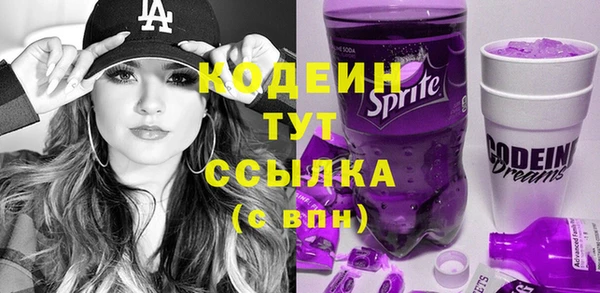 apvp Абдулино