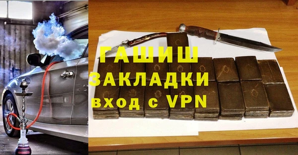 синтетический гашиш Абинск