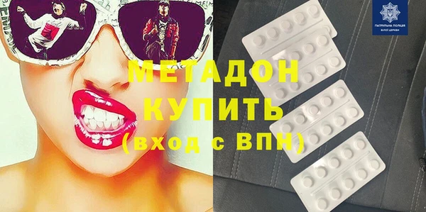 синтетический гашиш Абинск