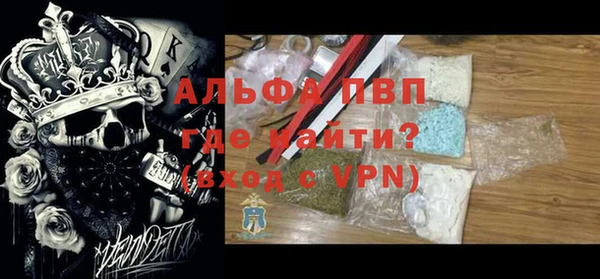 синтетический гашиш Абинск