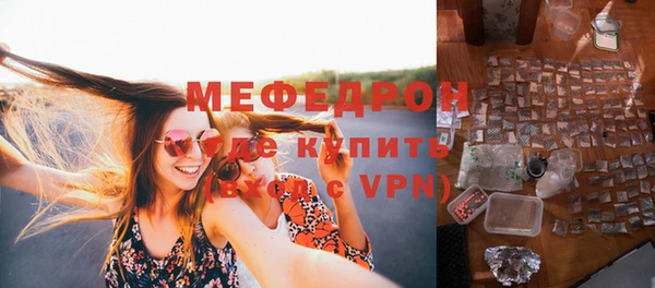 меф Абаза
