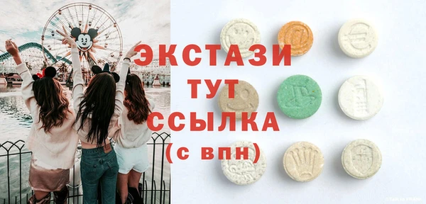 apvp Абдулино