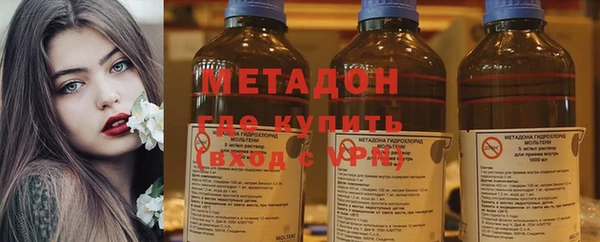 синтетический гашиш Абинск