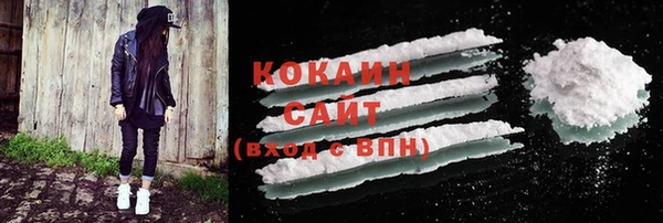 синтетический гашиш Абинск