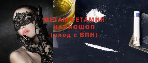 синтетический гашиш Абинск