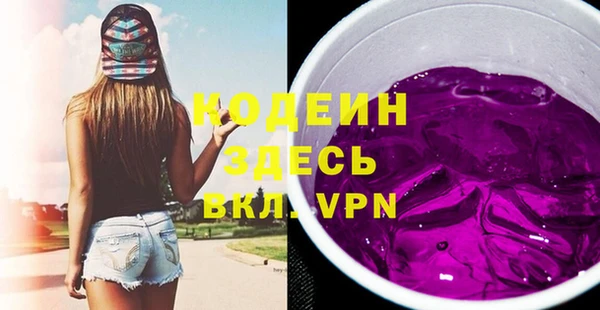 меф Абаза