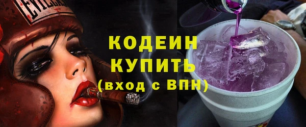 меф Абаза
