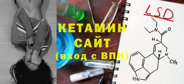 синтетический гашиш Абинск