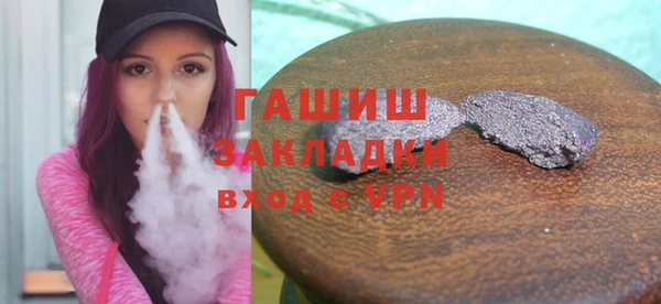 синтетический гашиш Абинск