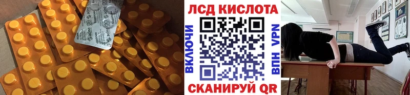 купить   Ряжск  ЛСД экстази ecstasy 