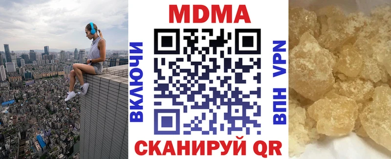 МДМА crystal  цены   omg сайт  сайты даркнета наркотические препараты  Ряжск 