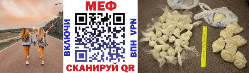 купить наркотик  Ряжск  Мефедрон кристаллы 