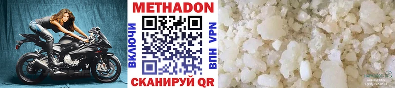 даркнет сайт  Ряжск  Метадон methadone 